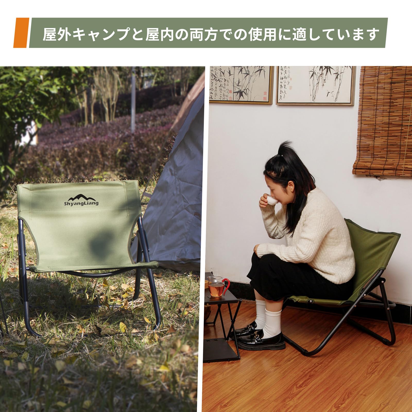 Amazon.co.jp: ShyangLiang キャンプ 椅子 焚き火チェア ローチェア 耐